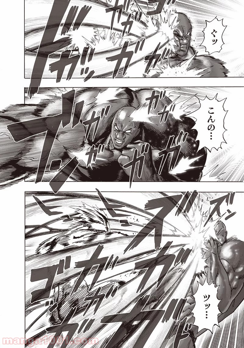 One-Punch Man Ch.188 p26