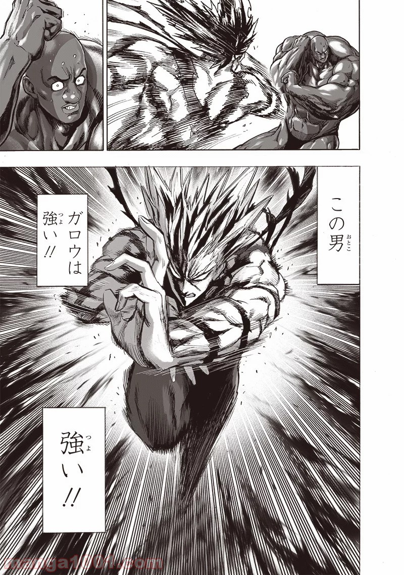 One-Punch Man Ch.188 p28