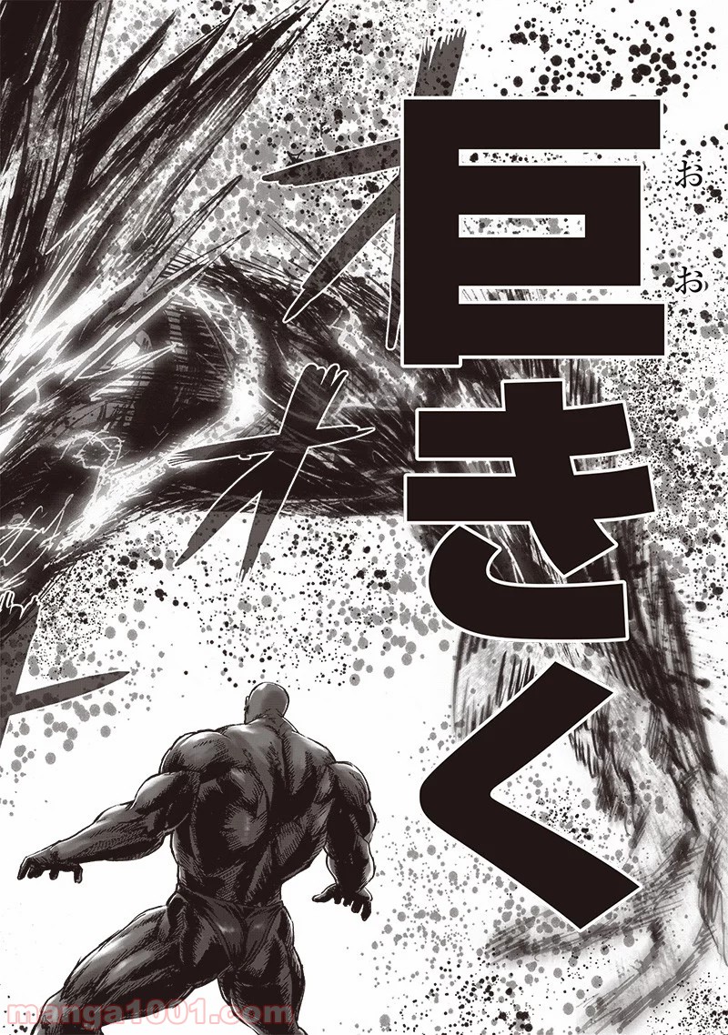 One-Punch Man Ch.188 p34