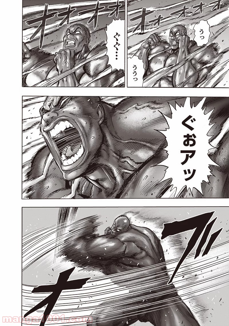 One-Punch Man Ch.188 p38