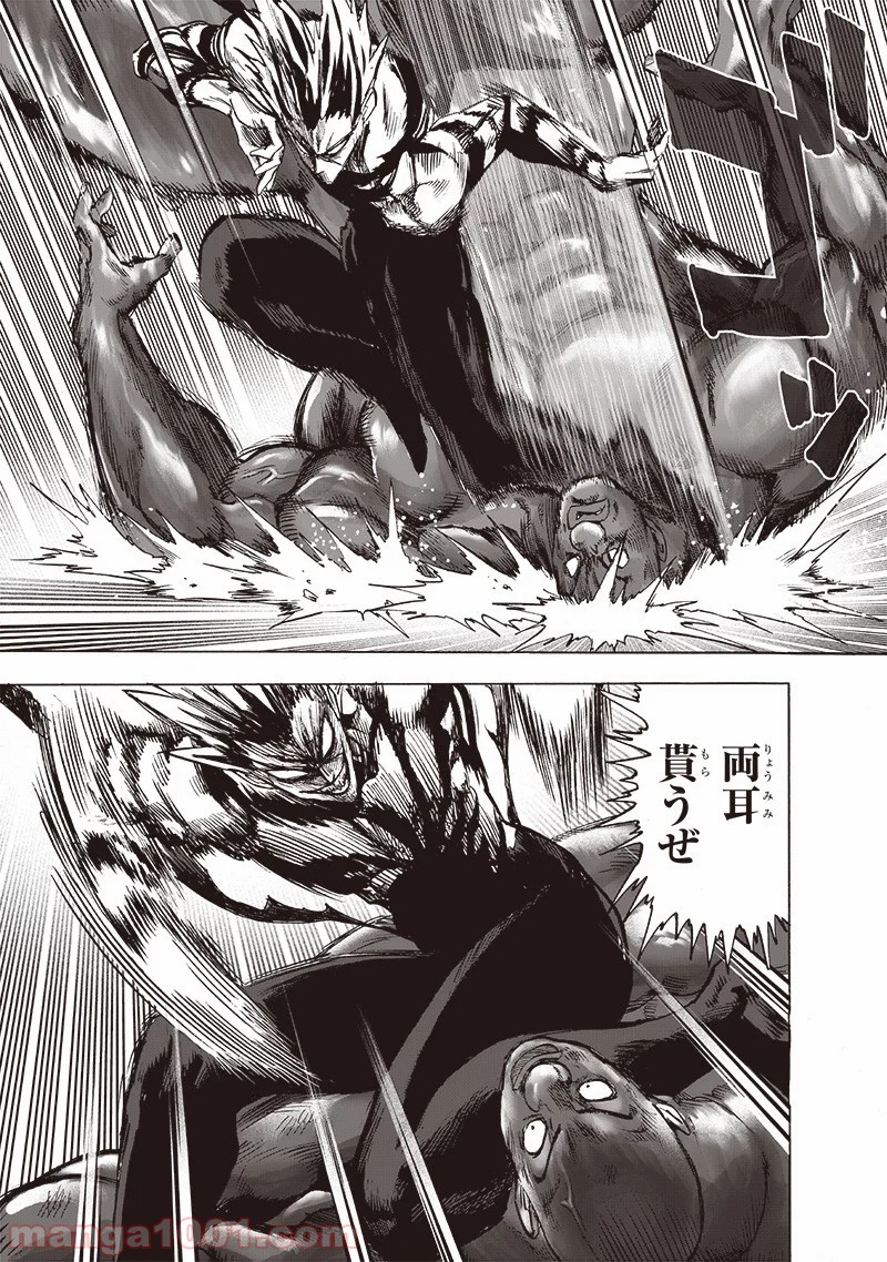 One-Punch Man Ch.188 p40