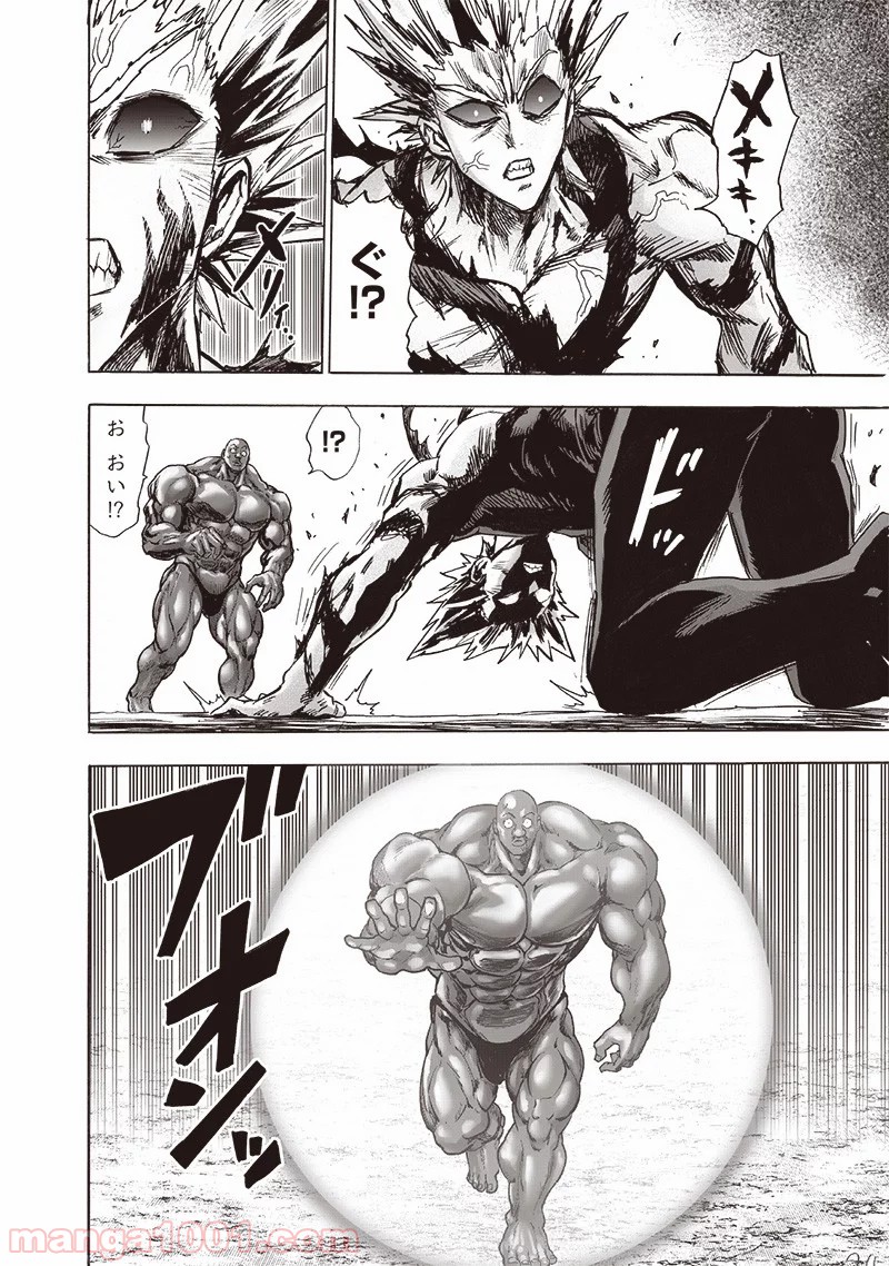 One-Punch Man Ch.188 p46