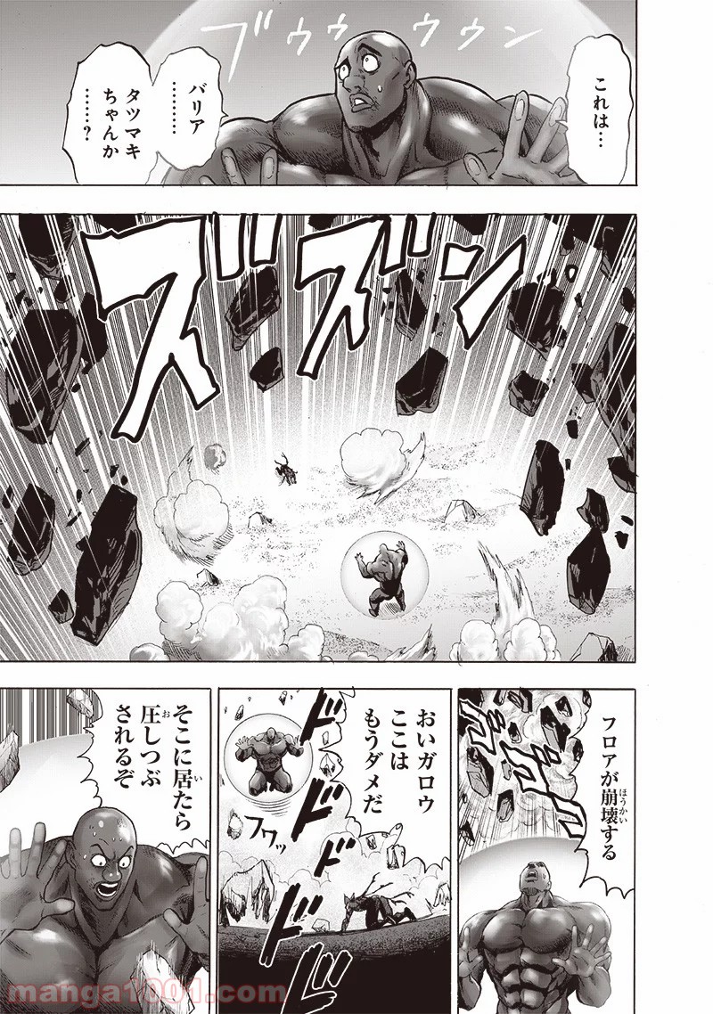 One-Punch Man Ch.188 p48