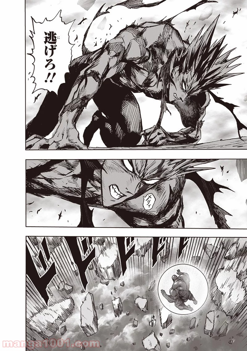 One-Punch Man Ch.188 p50