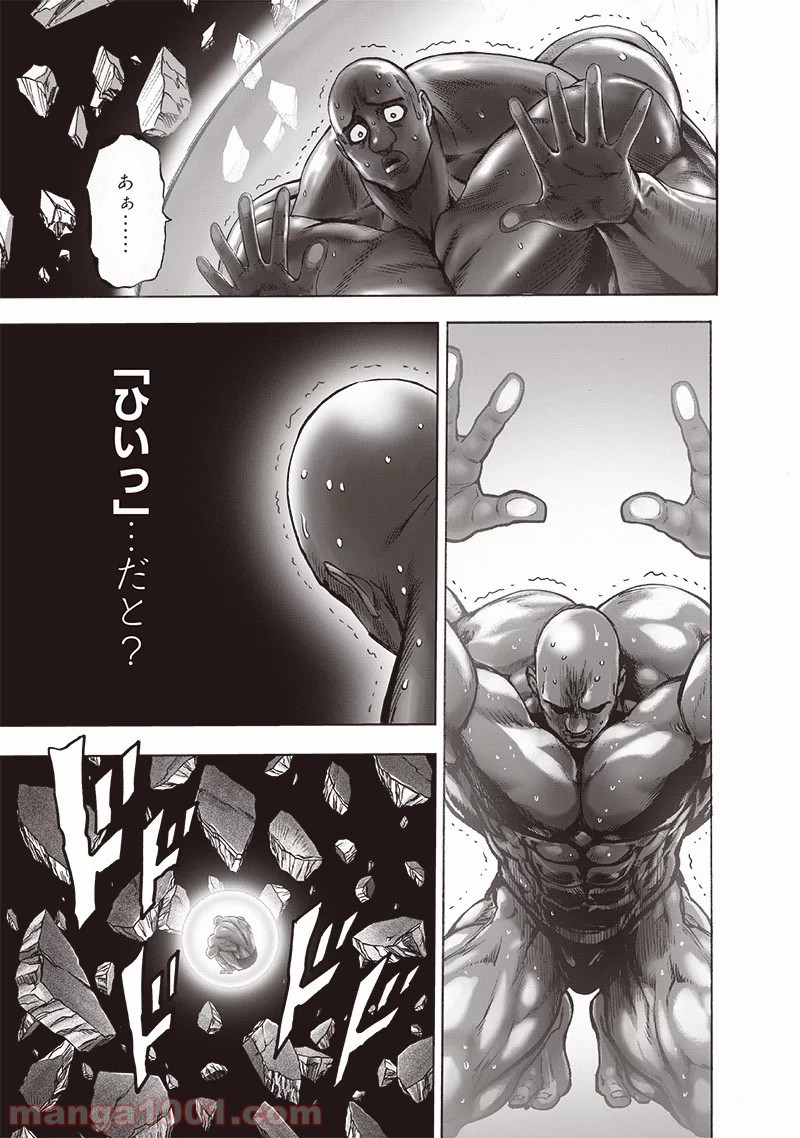 One-Punch Man Ch.188 p52