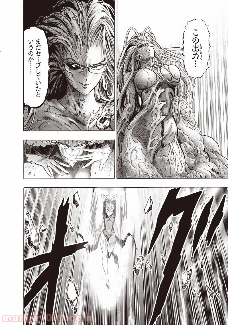 One-Punch Man Ch.189 p18