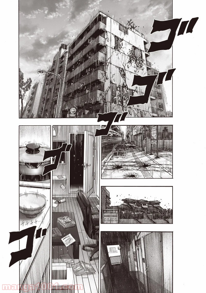 One-Punch Man Ch.189 p20