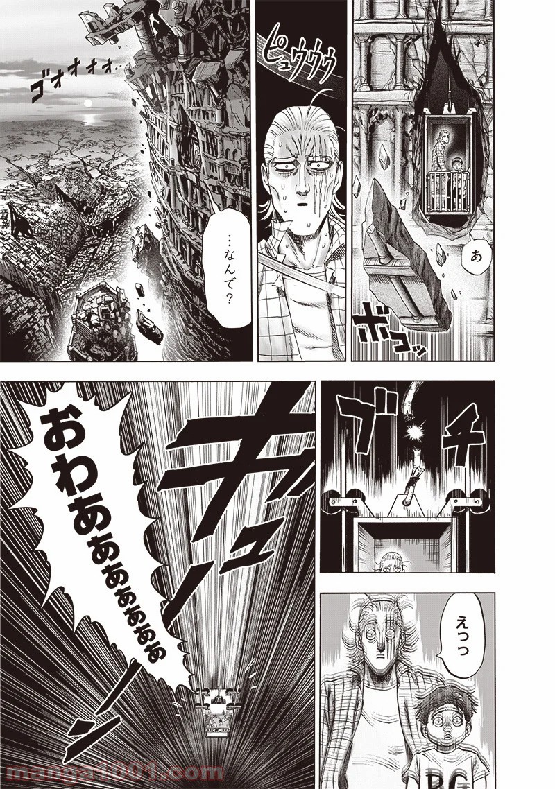 One-Punch Man Ch.189 p32