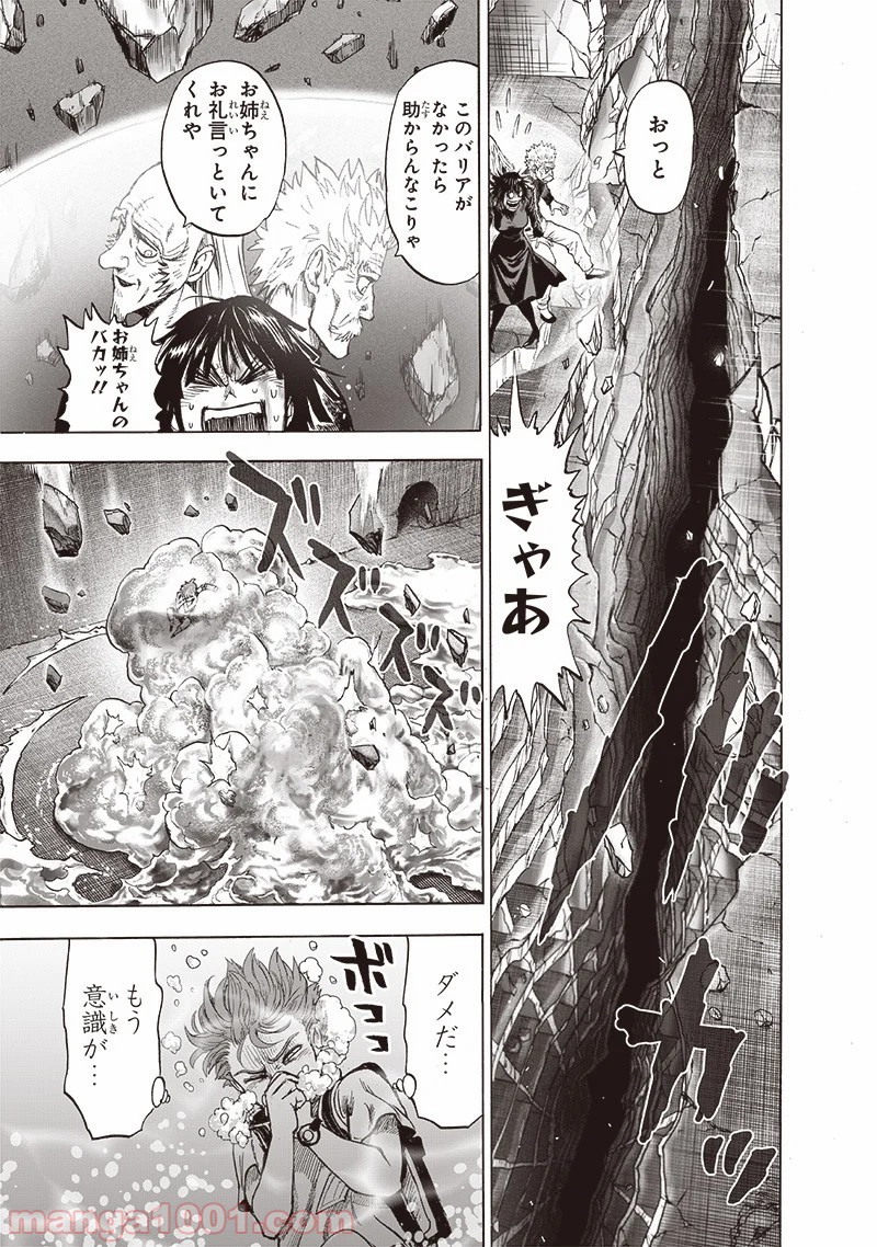 One-Punch Man Ch.189 p4