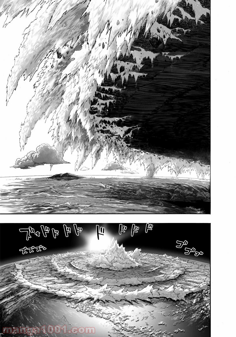 One-Punch Man Ch.191 p13
