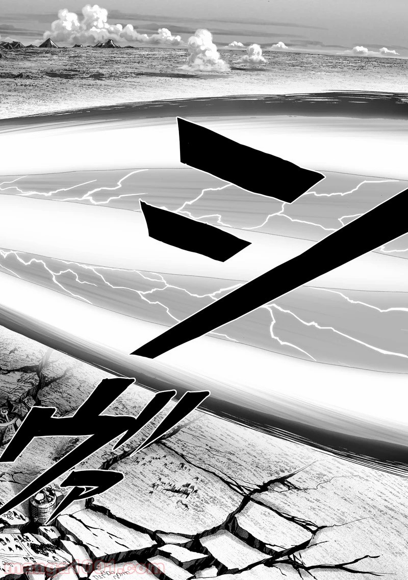 One-Punch Man Ch.191 p6