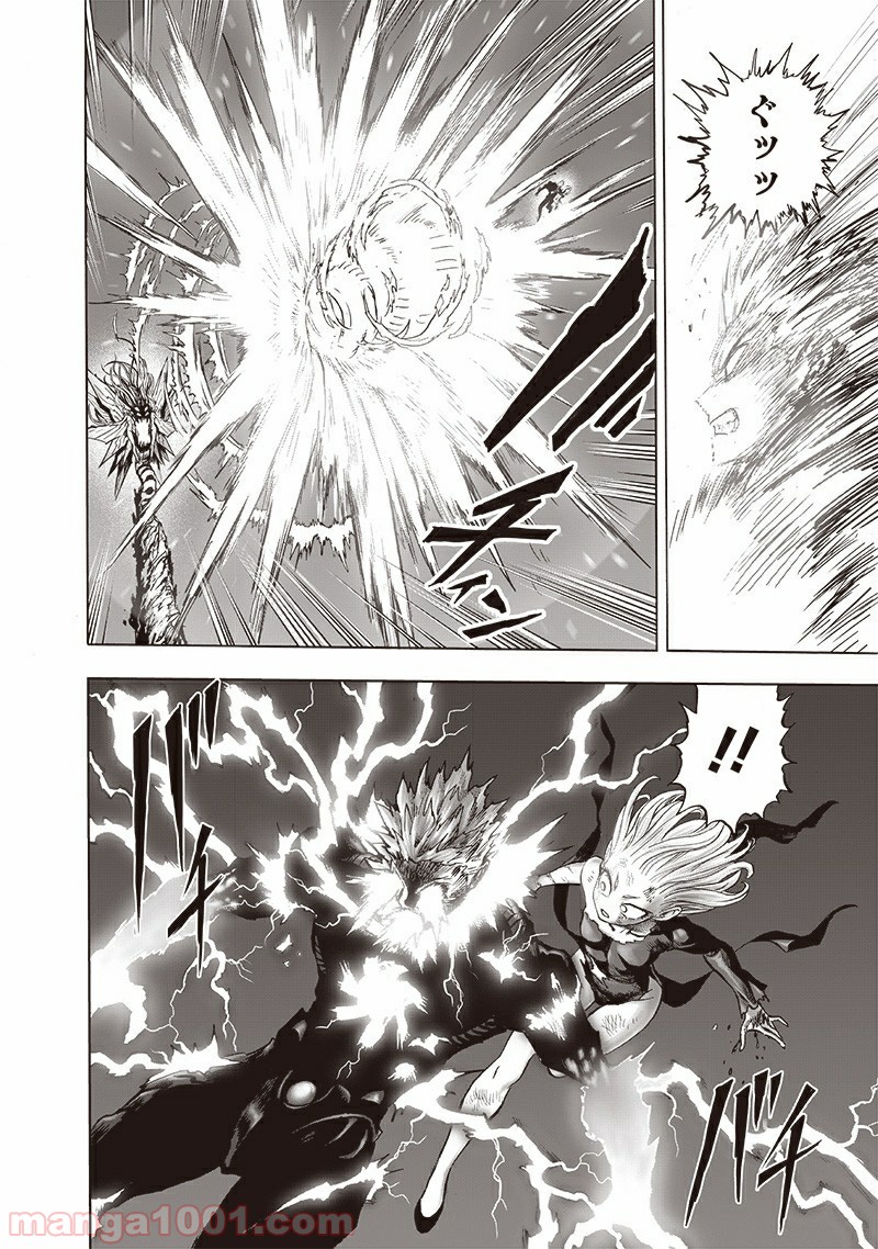 One-Punch Man Ch.193 p10