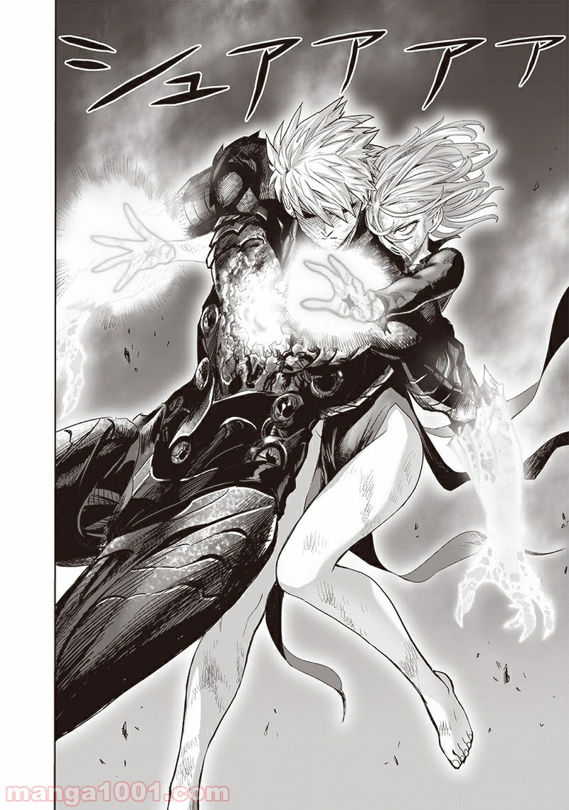 One-Punch Man Ch.193 p12