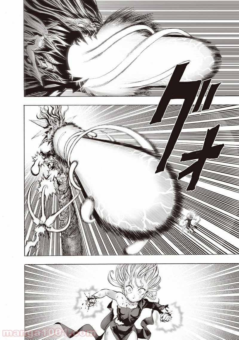 One-Punch Man Ch.193 p2