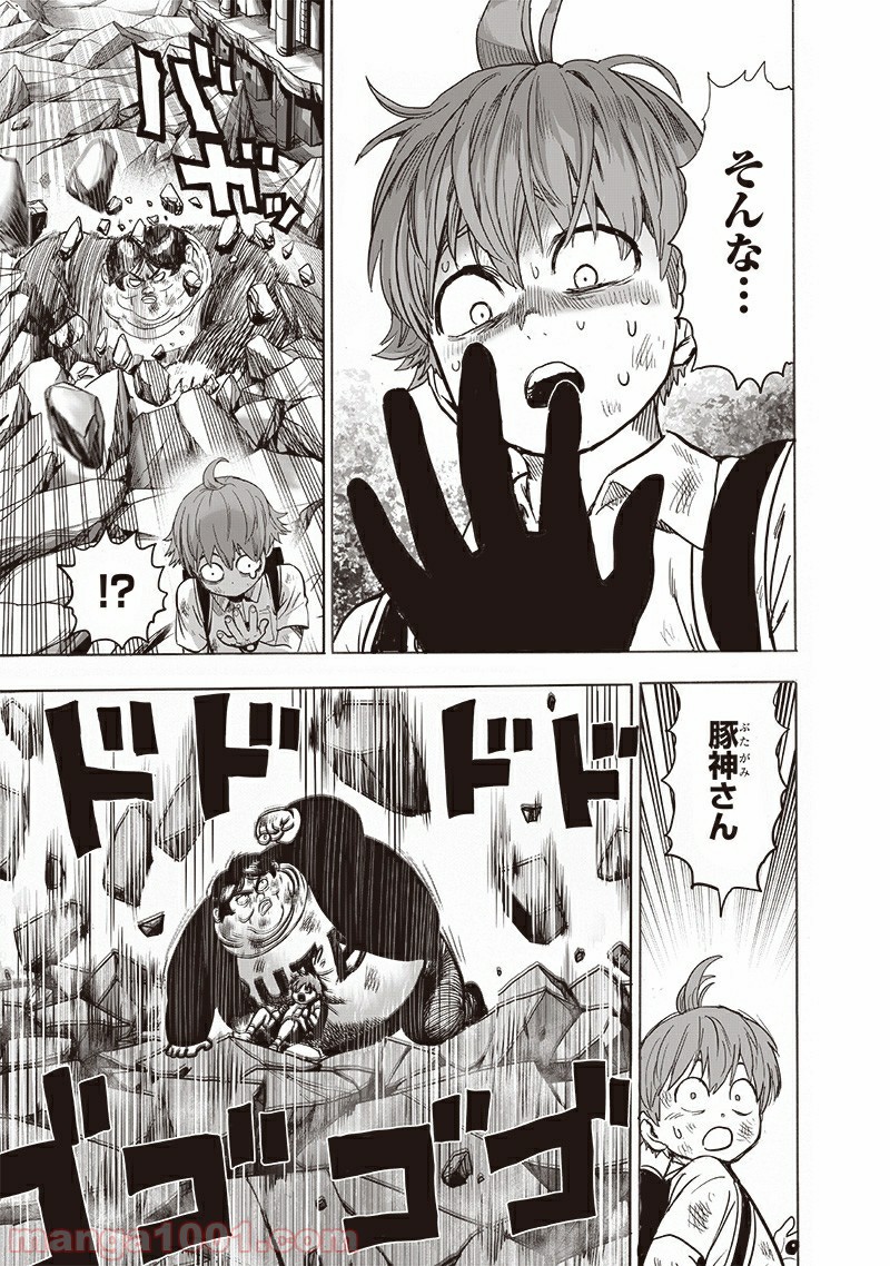 One-Punch Man Ch.193 p23