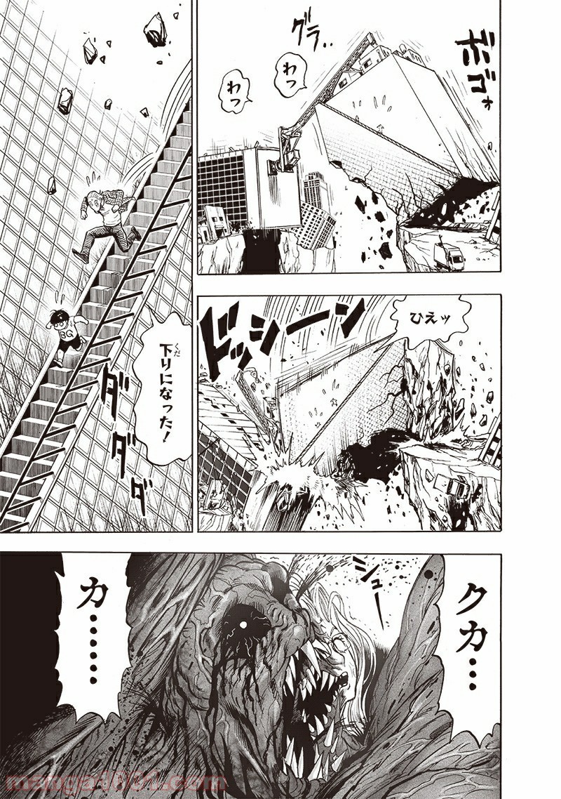 One-Punch Man Ch.193 p25