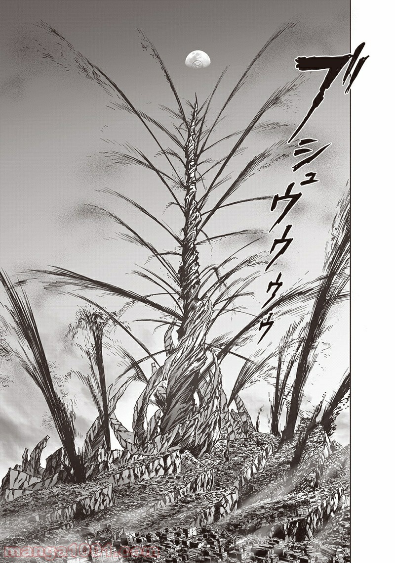 One-Punch Man Ch.193 p26