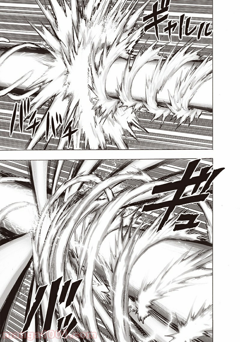 One-Punch Man Ch.193 p7