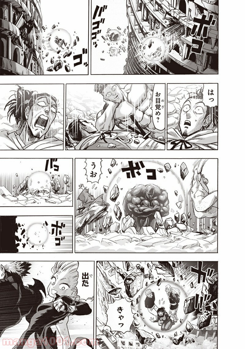 One-Punch Man Ch.193 p9
