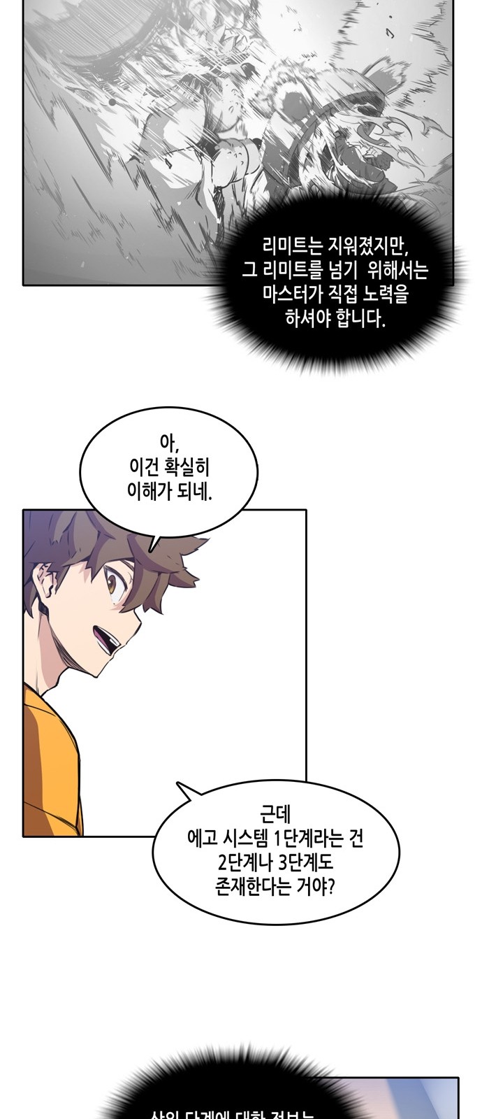 OOPARTS Ch.10 p18