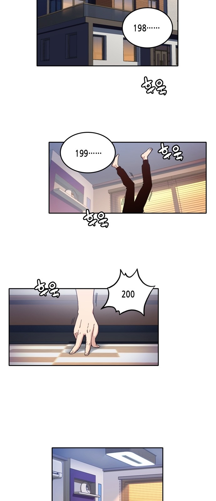 OOPARTS Ch.10 p2