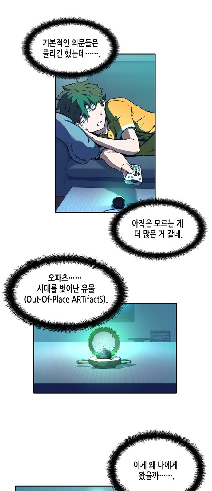 OOPARTS Ch.10 p23