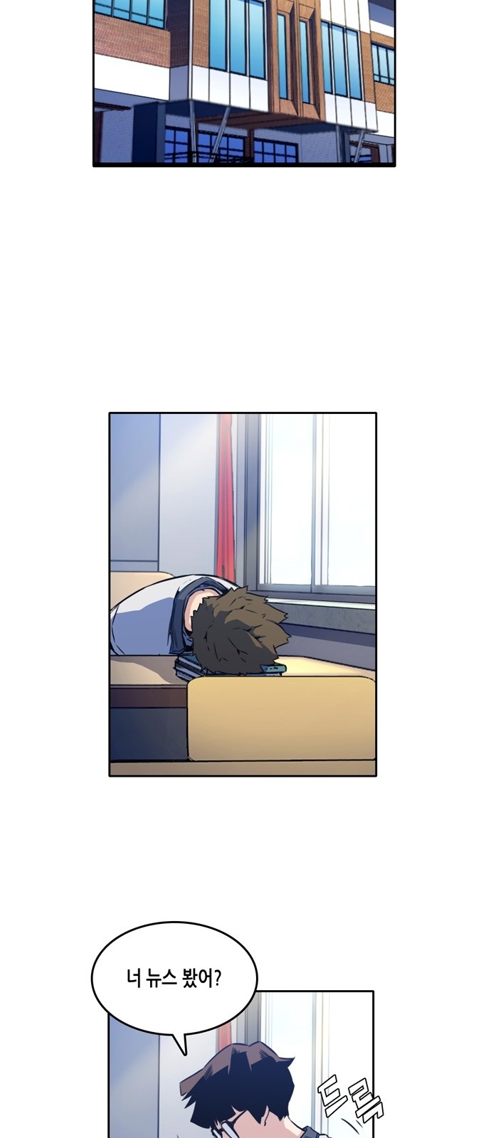 OOPARTS Ch.10 p26