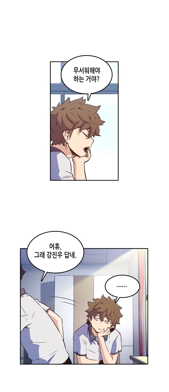 OOPARTS Ch.10 p29