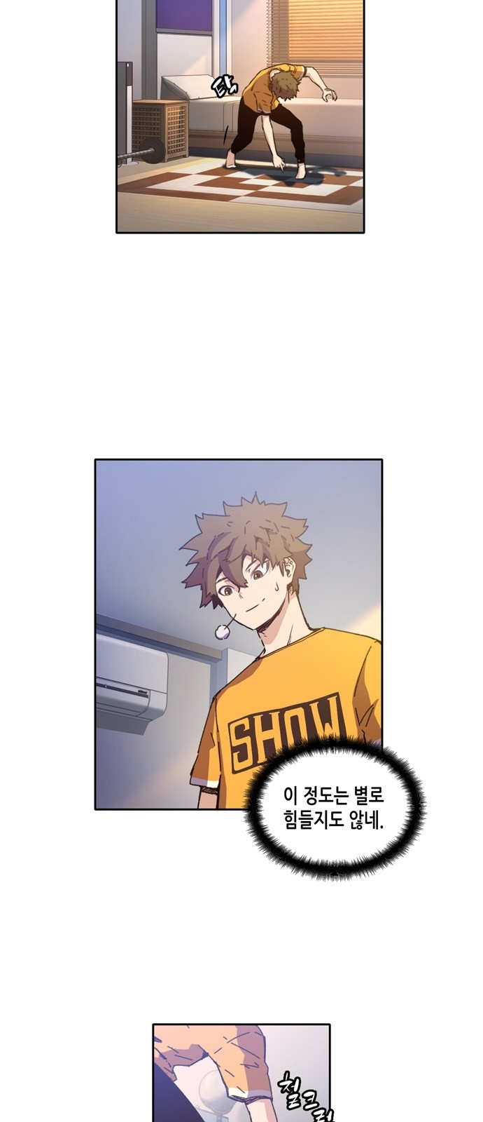 OOPARTS Ch.10 p3