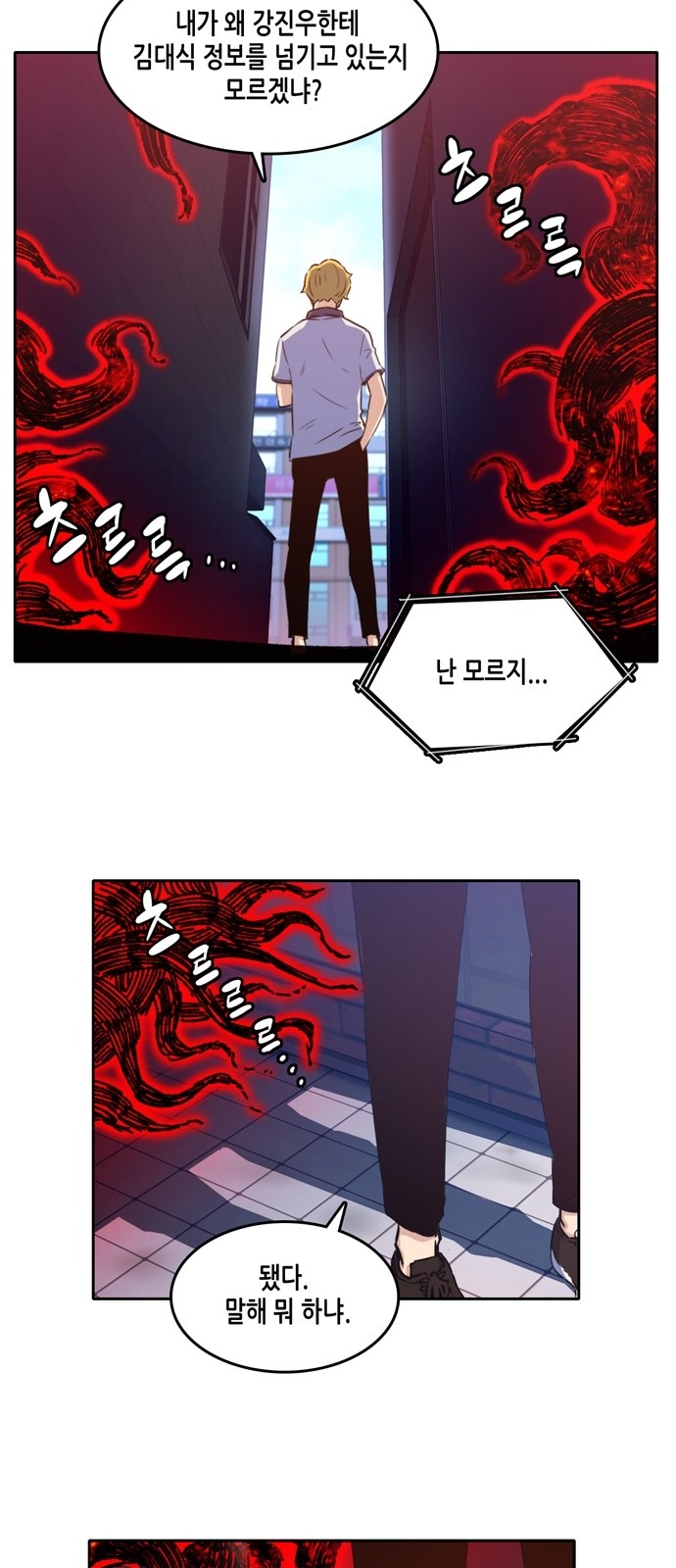 OOPARTS Ch.10 p36