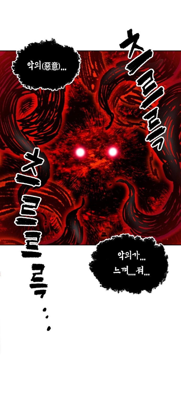OOPARTS Ch.10 p39