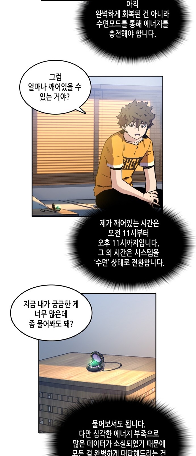OOPARTS Ch.10 p8