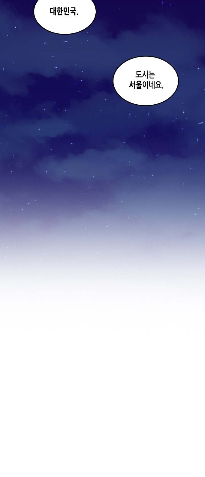 OOPARTS Ch.11 p16