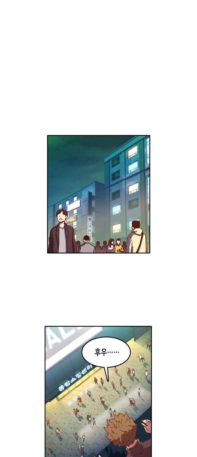 OOPARTS Ch.11 p17
