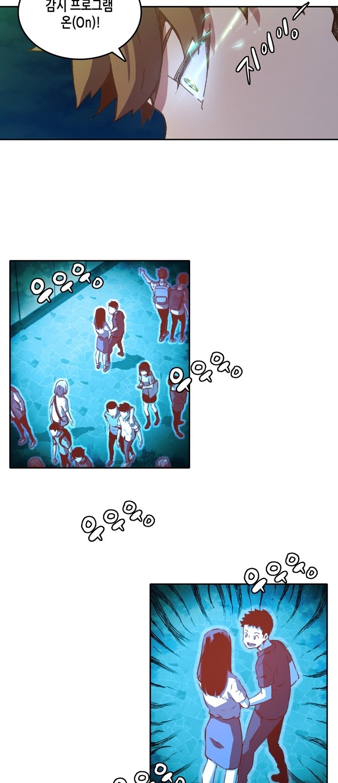 OOPARTS Ch.11 p19