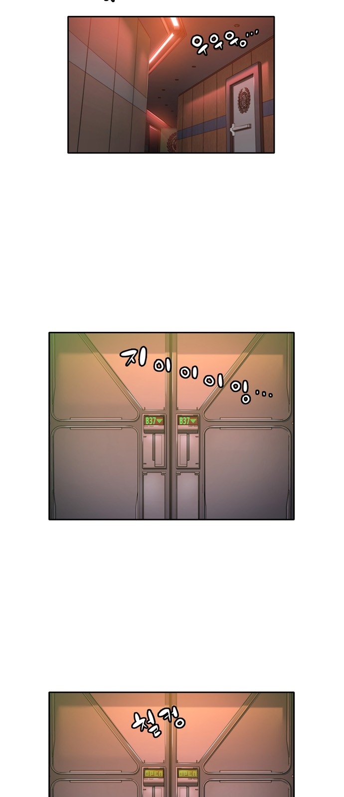 OOPARTS Ch.11 p2