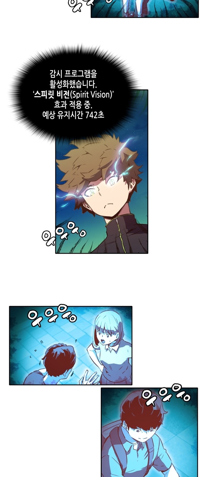 OOPARTS Ch.11 p20