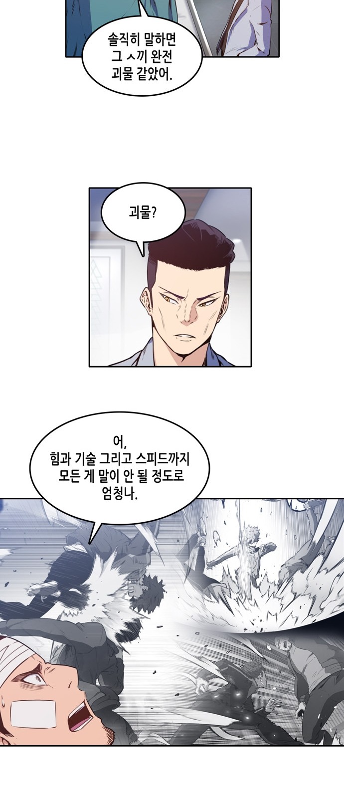 OOPARTS Ch.11 p29