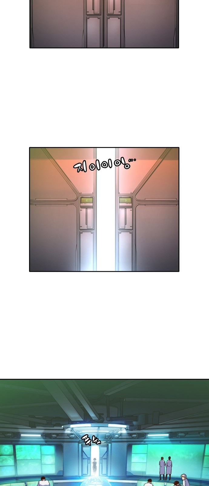 OOPARTS Ch.11 p3