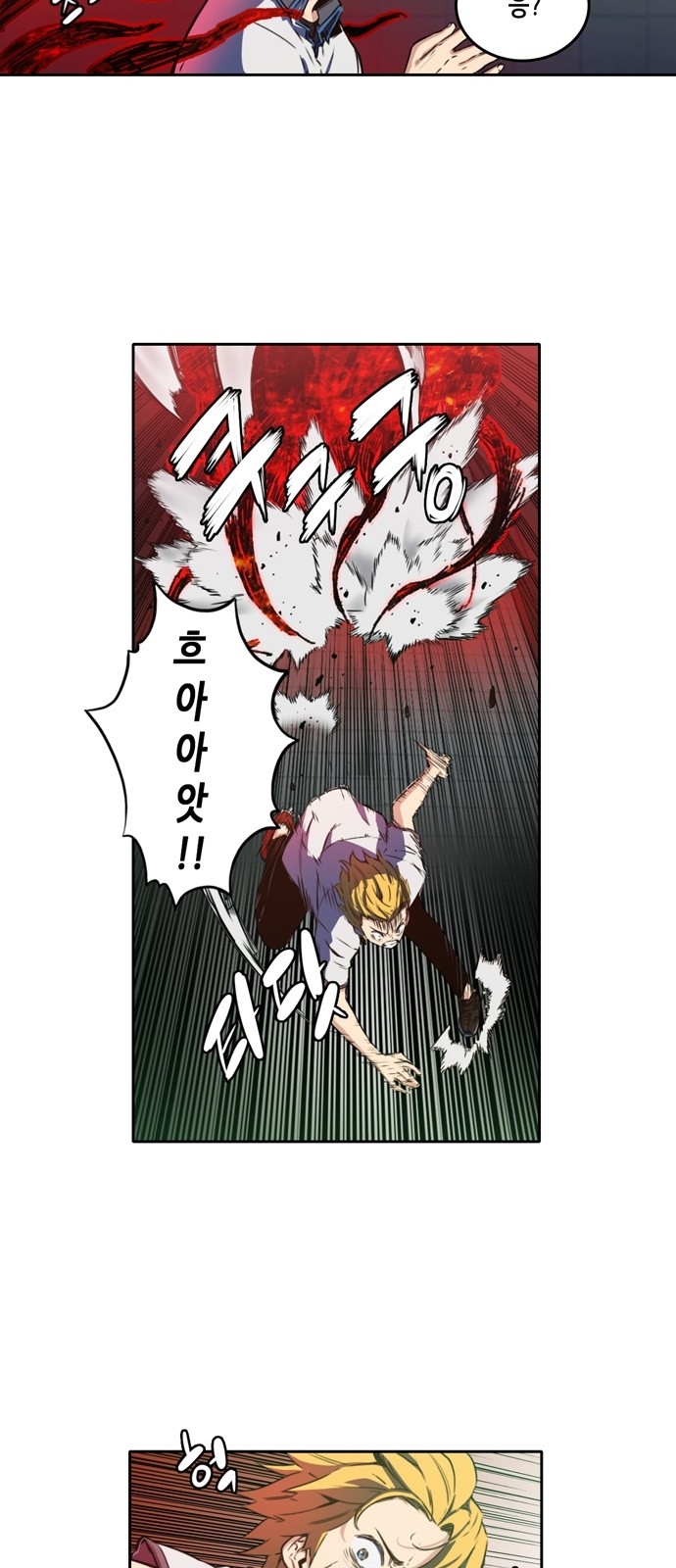OOPARTS Ch.11 p36
