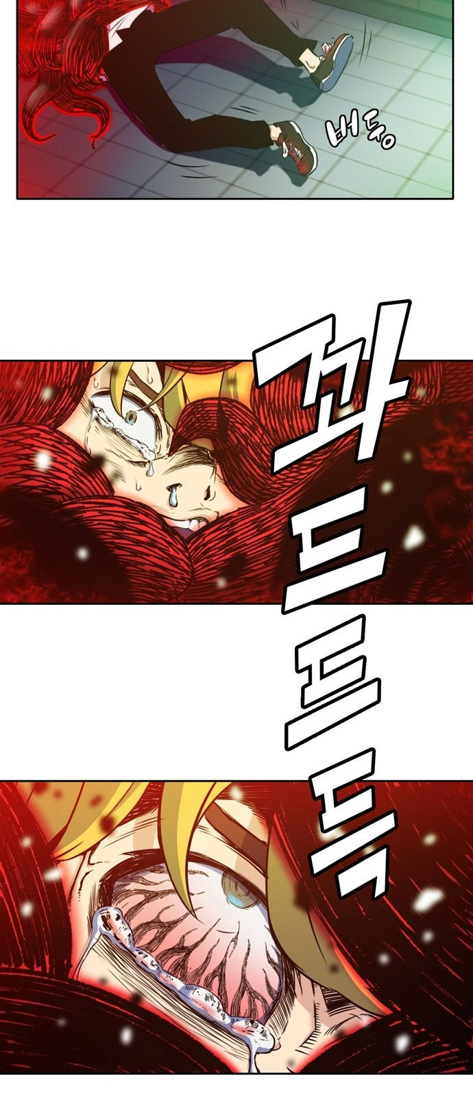OOPARTS Ch.11 p40