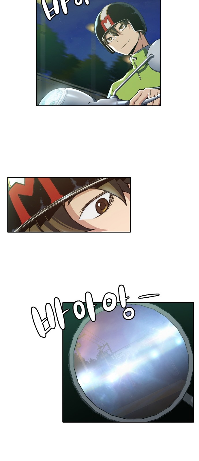 OOPARTS Ch.12 p19