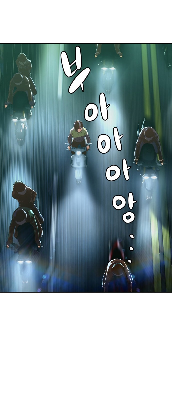 OOPARTS Ch.12 p20