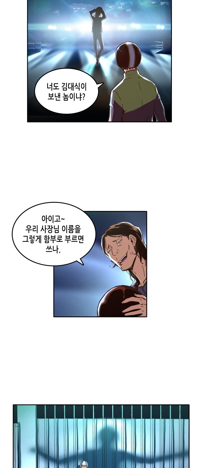 OOPARTS Ch.12 p22