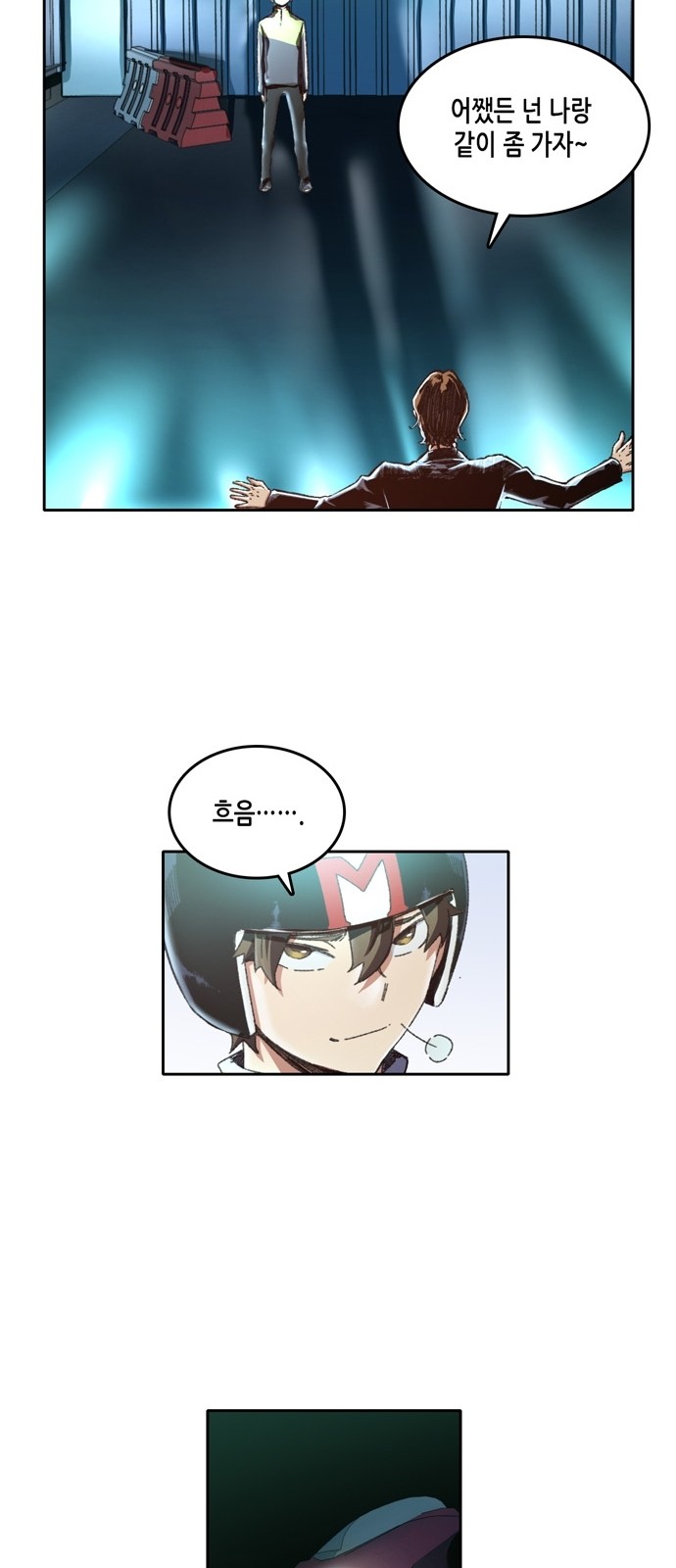 OOPARTS Ch.12 p23