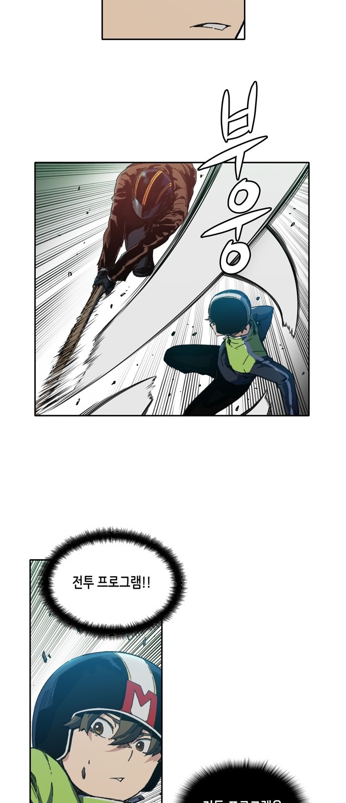 OOPARTS Ch.12 p25