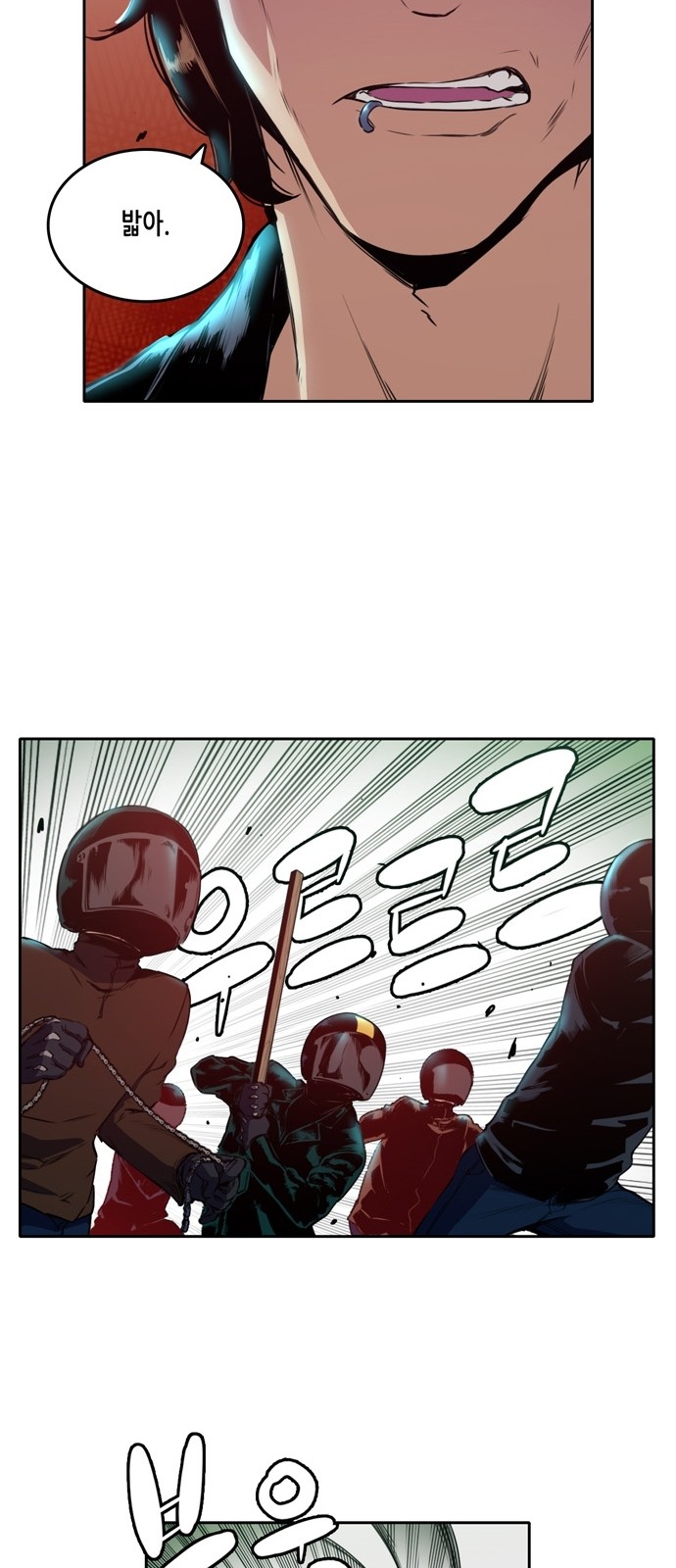 OOPARTS Ch.12 p29