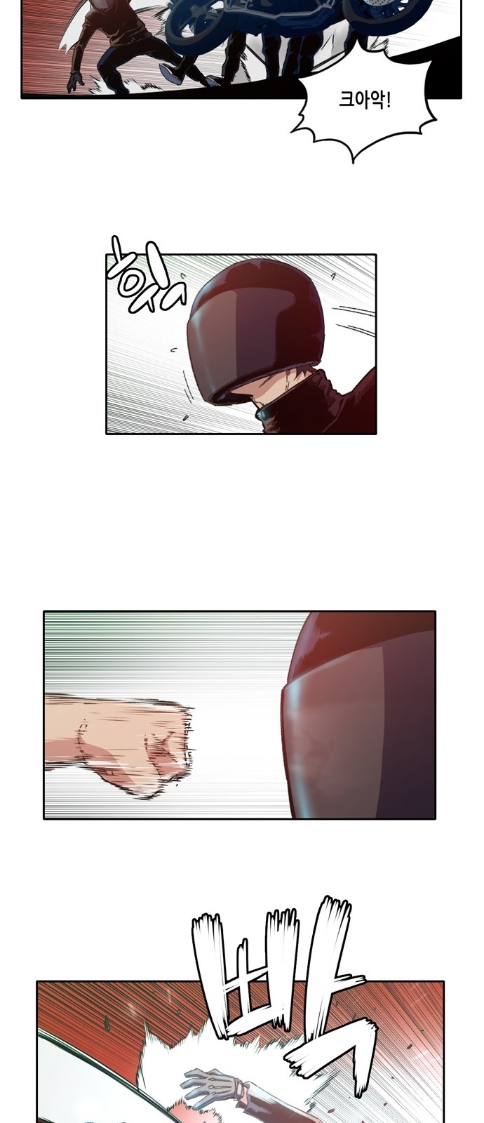 OOPARTS Ch.12 p38