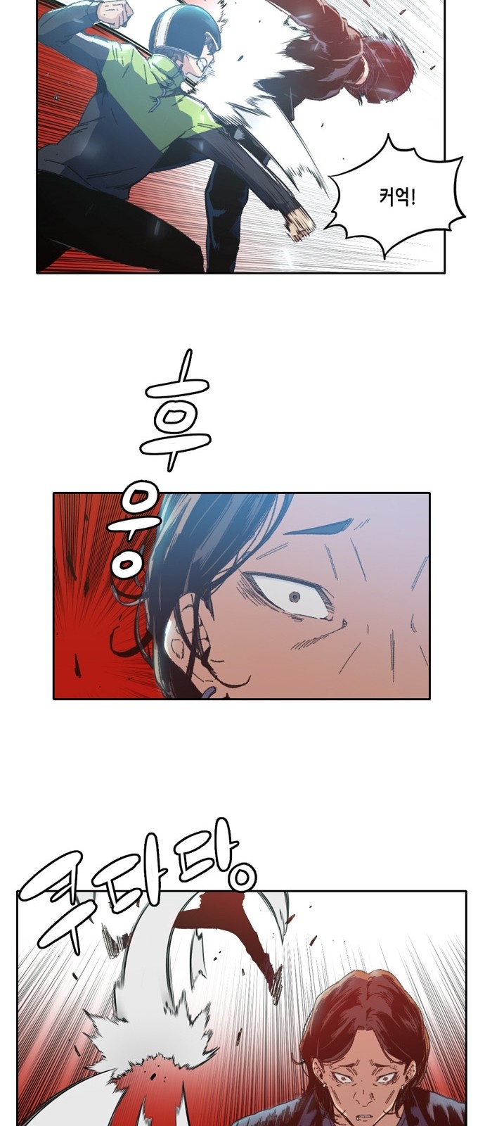 OOPARTS Ch.12 p39