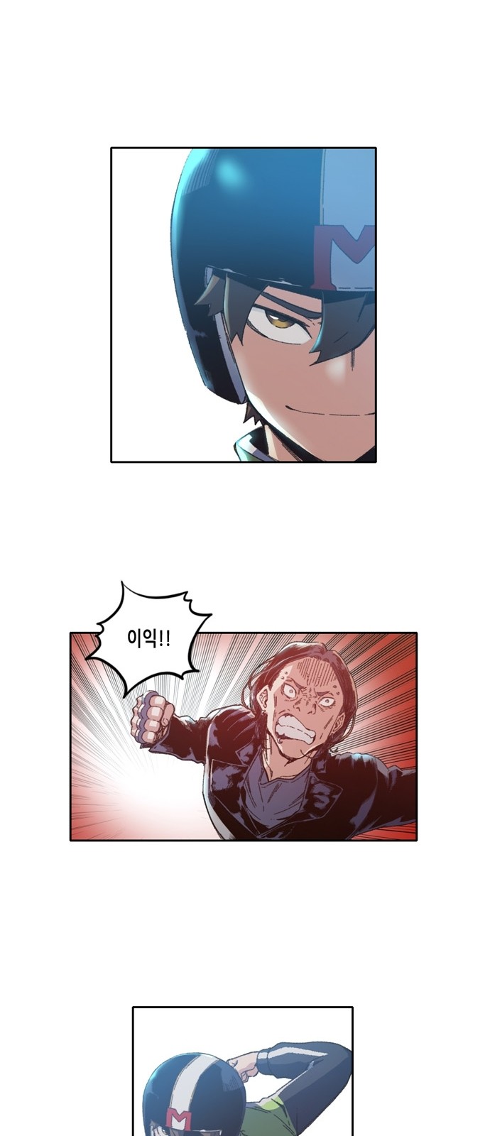 OOPARTS Ch.12 p41